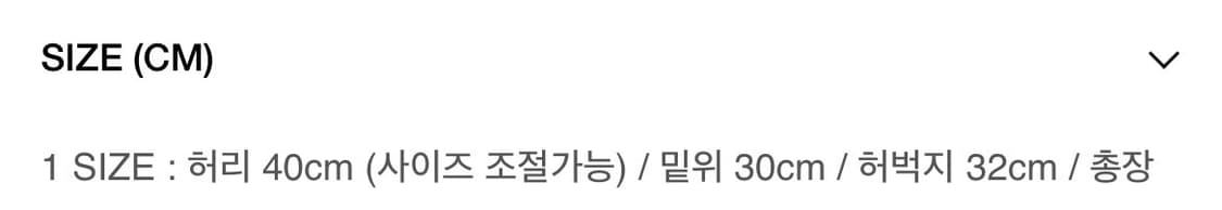 알렌느 트위스트 울 팬츠 블랙 상품이미지4