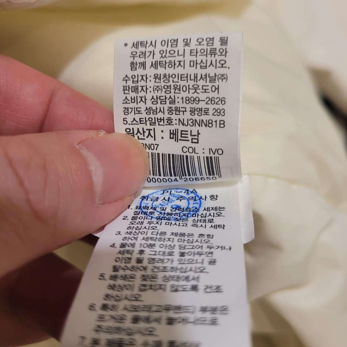 노스페이스 우먼 루이스 히트 가디건 L 상품이미지7