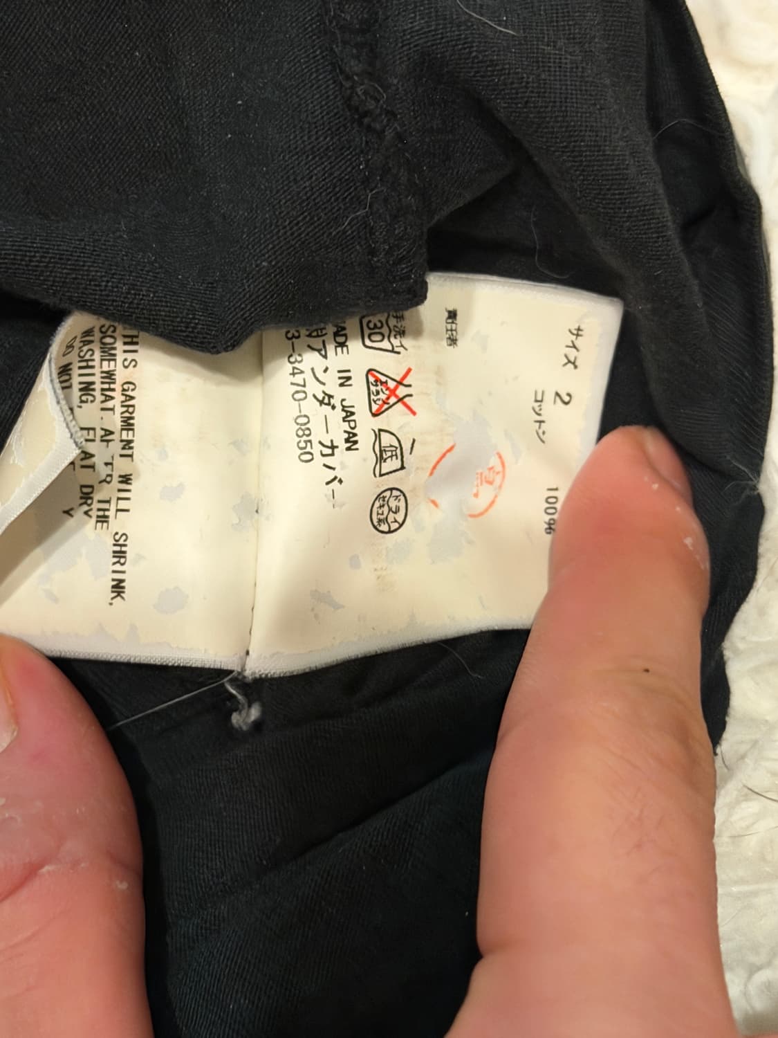 언더커버 T기 Klaus 티셔츠 상품이미지6