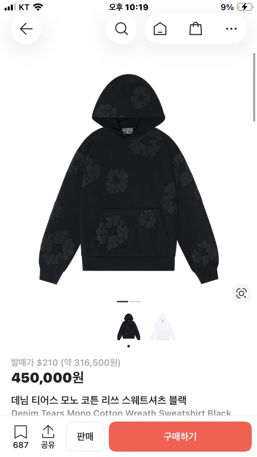 데님티어스 후드티 L 상품이미지2