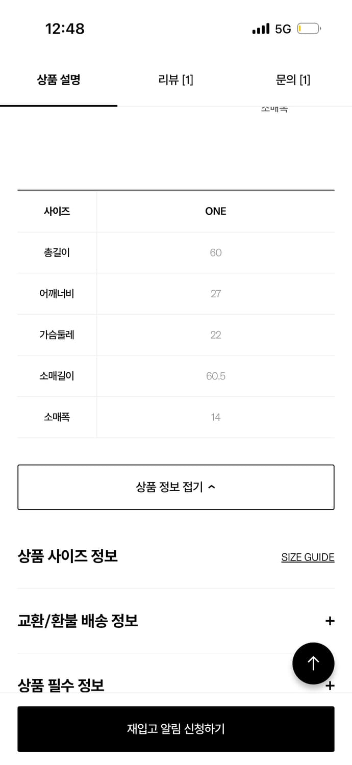 퍼버즈 니트 가디건 COMBINATION NARROW CARDIGAN   상품이미지4