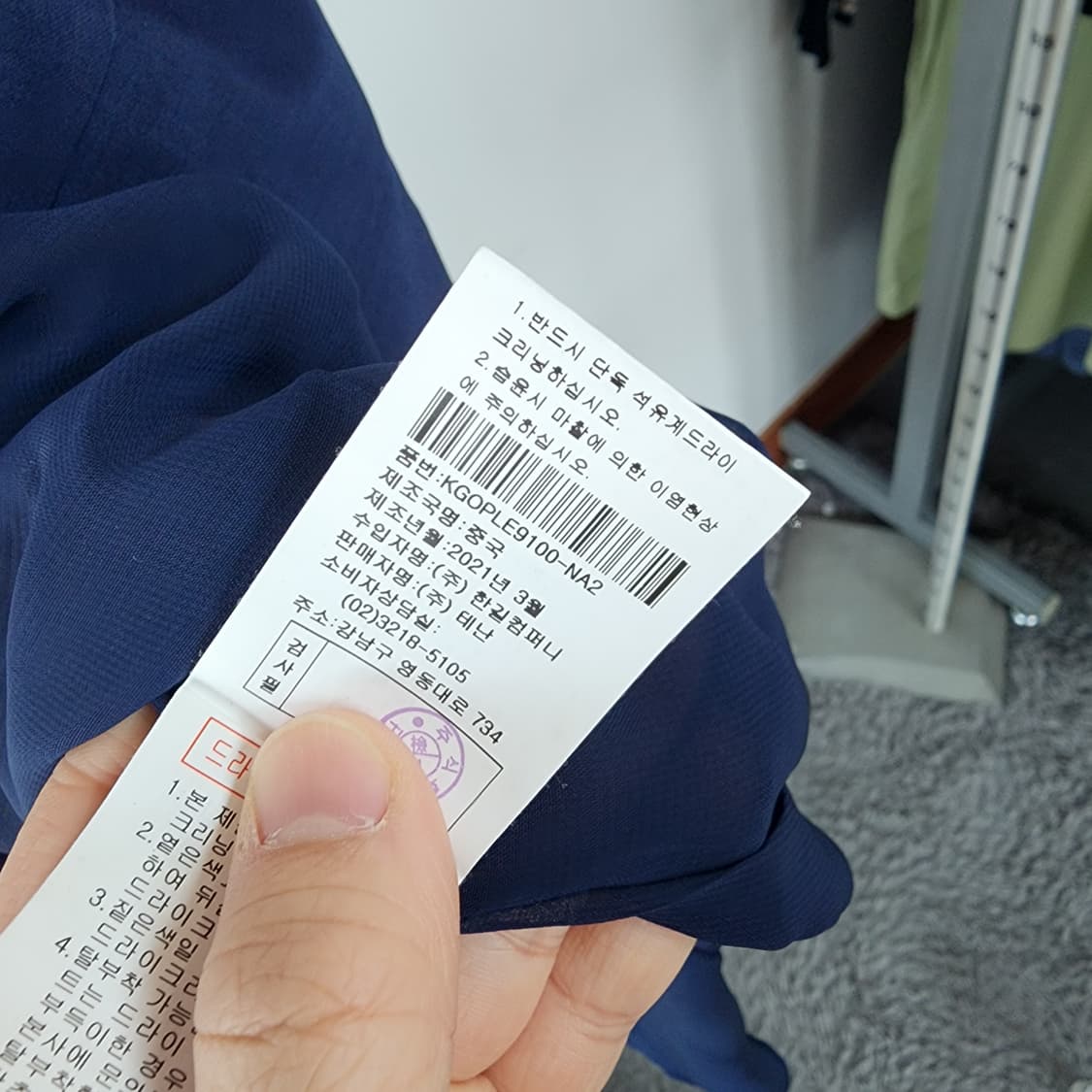 KL BY LYNN 네이비 벨트 반팔 롱 원피스 상품이미지7