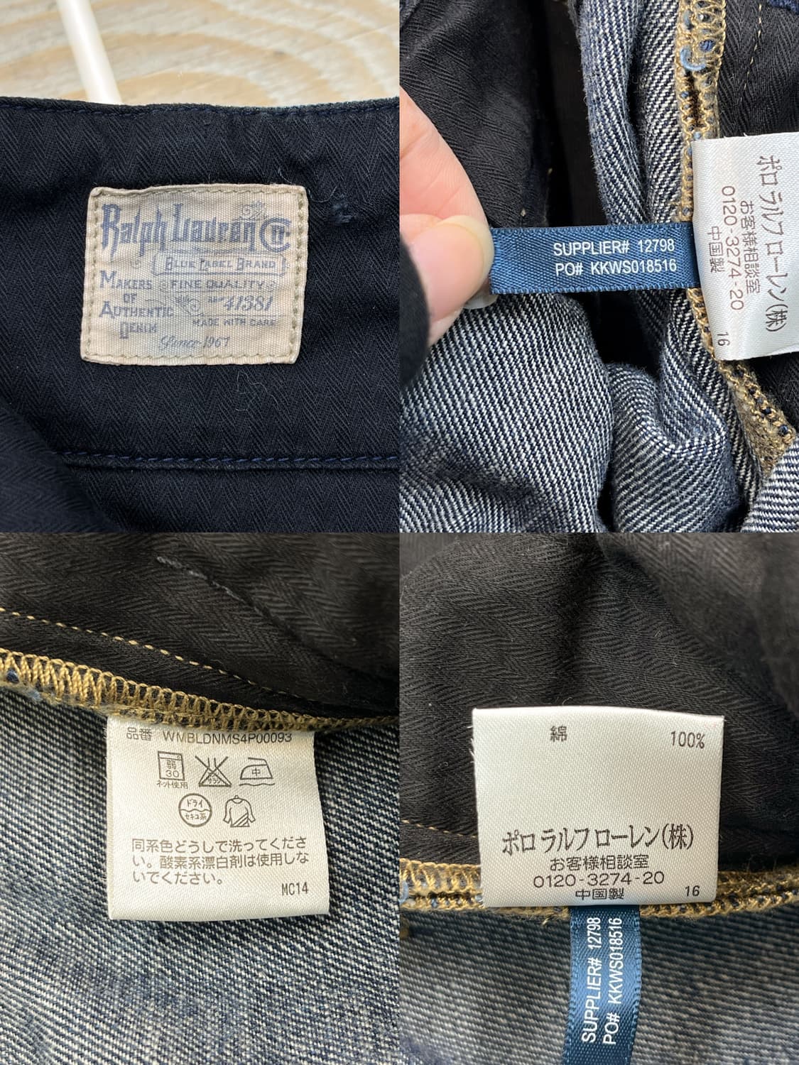 폴로 랄프 로렌 더티 워시드 포켓 데님 팬츠 상품이미지6