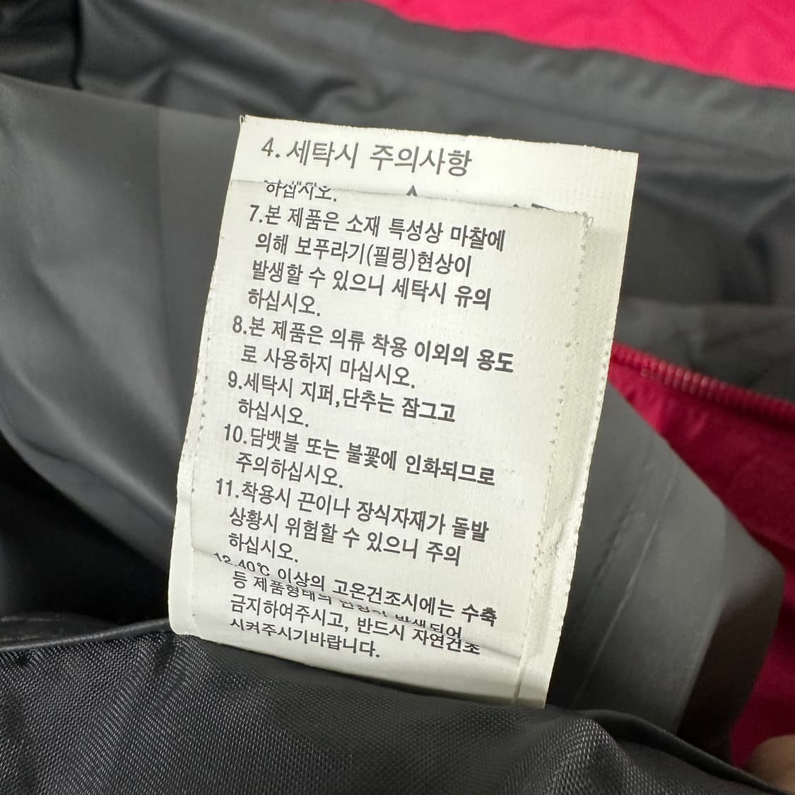 노스페이스 여성 하이벤트 알파 바람막이 상품이미지8