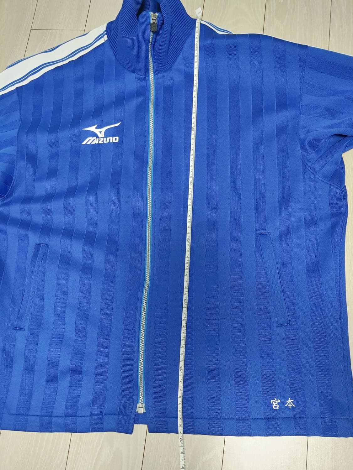 미즈노 져지 집업 상품이미지8