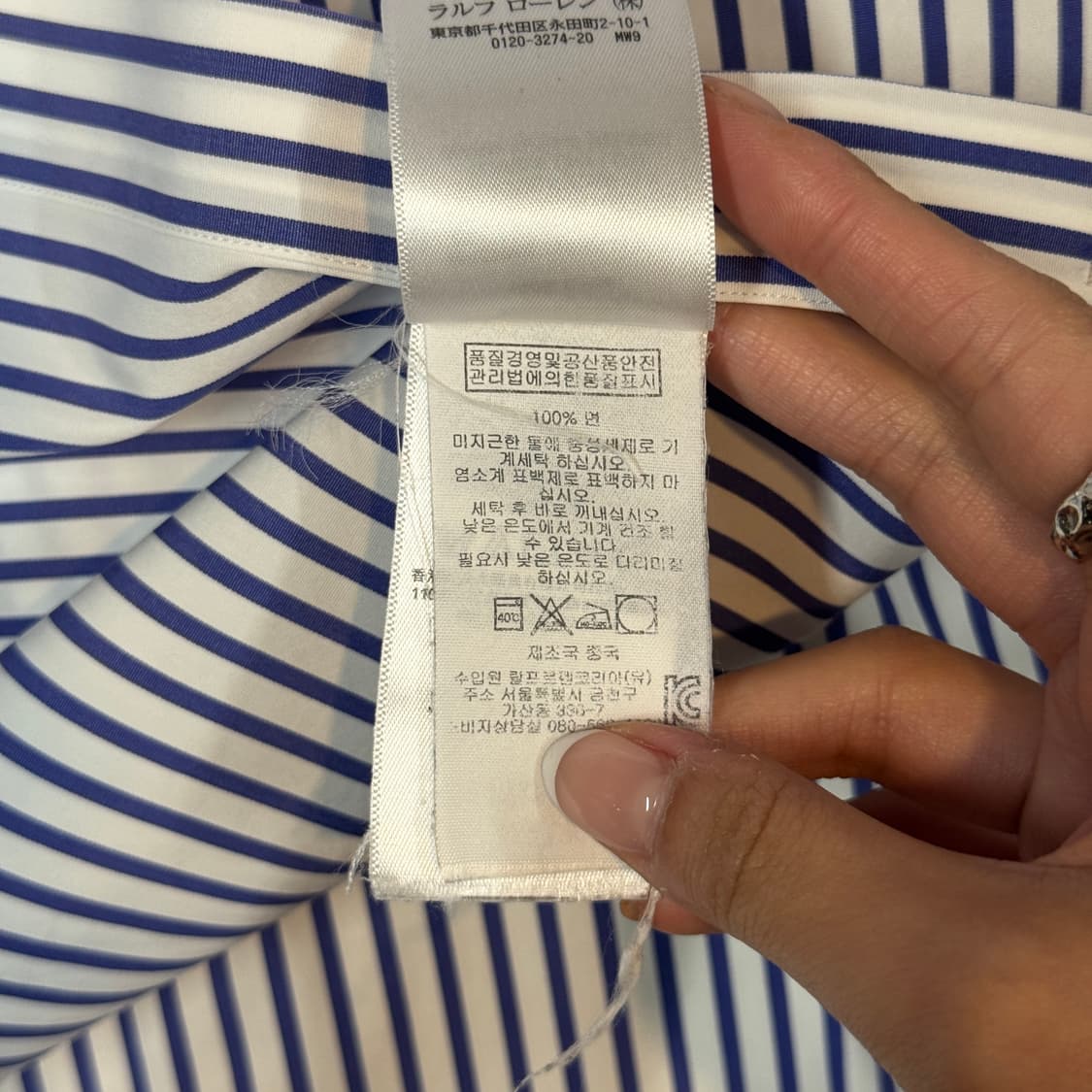 XL) 폴로 랄프로렌 클래식핏 블루 스트라이프 포플린 셔츠 상품이미지7