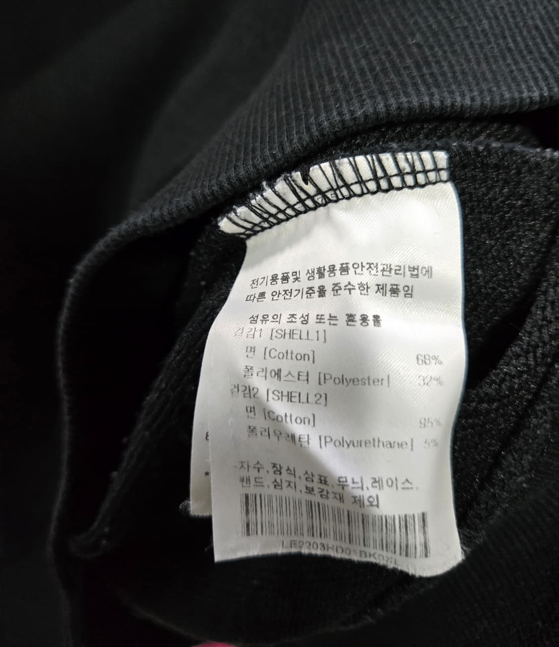 Lee 리 헤비 후디 후드티 100~105 상품이미지8