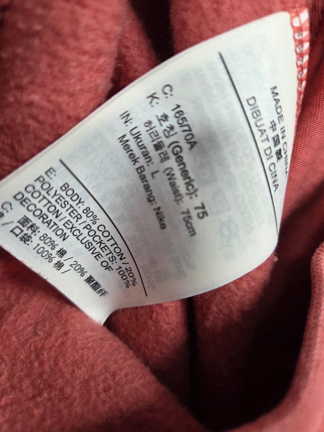 나이키 스우시 조거팬츠 상품이미지4