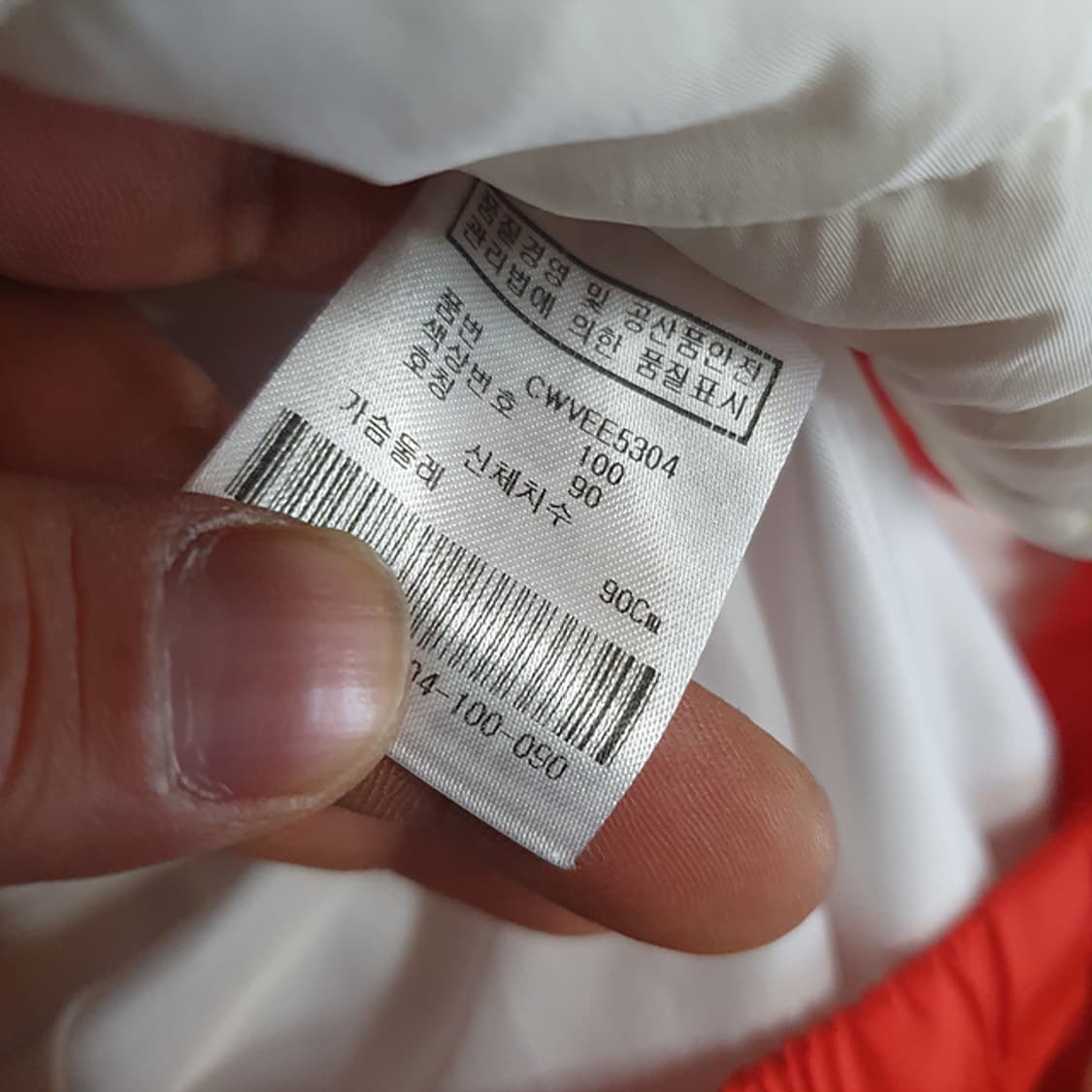 캘러웨이 패딩조끼 90 상품이미지4