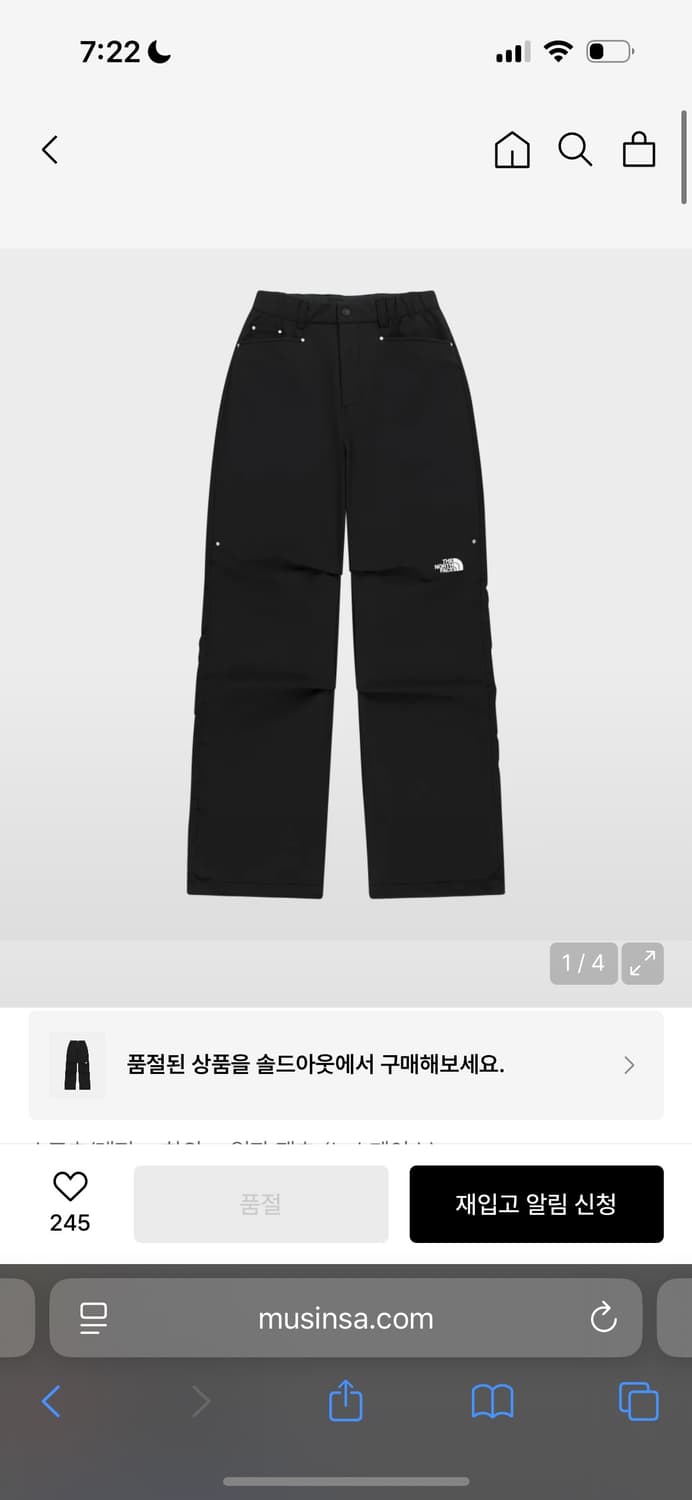 노스페이스 화이트라벨 엑스 팬츠 블랙 NP6NR80J  상품이미지1