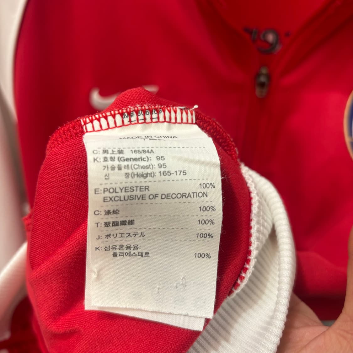 나이키 06 아스날 배색 트랙탑 져지 S 상품이미지8