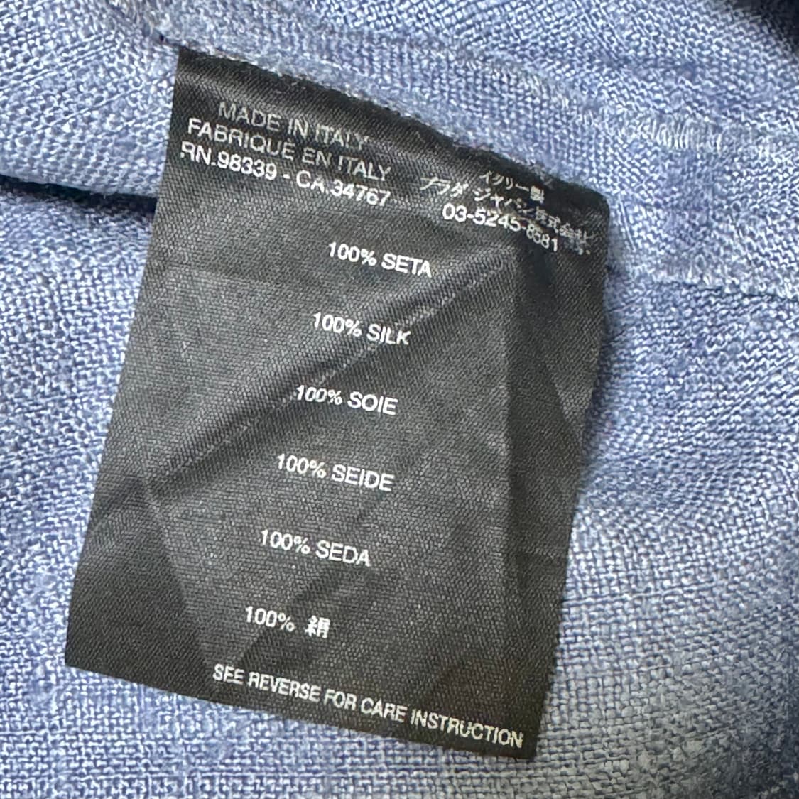 프라다 실크 스커트 미디 롱 라이트블루 하늘색 치마 빈티지 상품이미지4