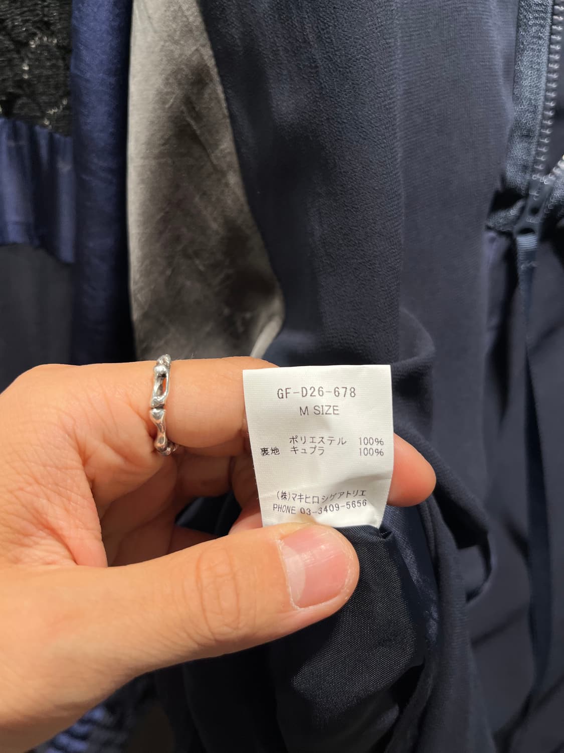 고무 패치워크 드레이핑 풀오버 원피스 상품이미지6
