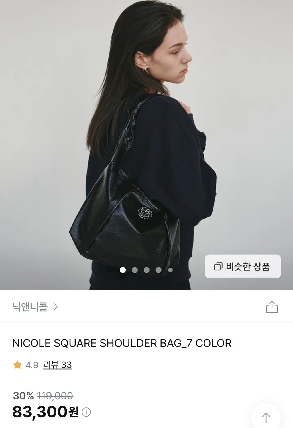 닉앤니콜 스퀘어 숄더백 크로스백 블랙 상품이미지1