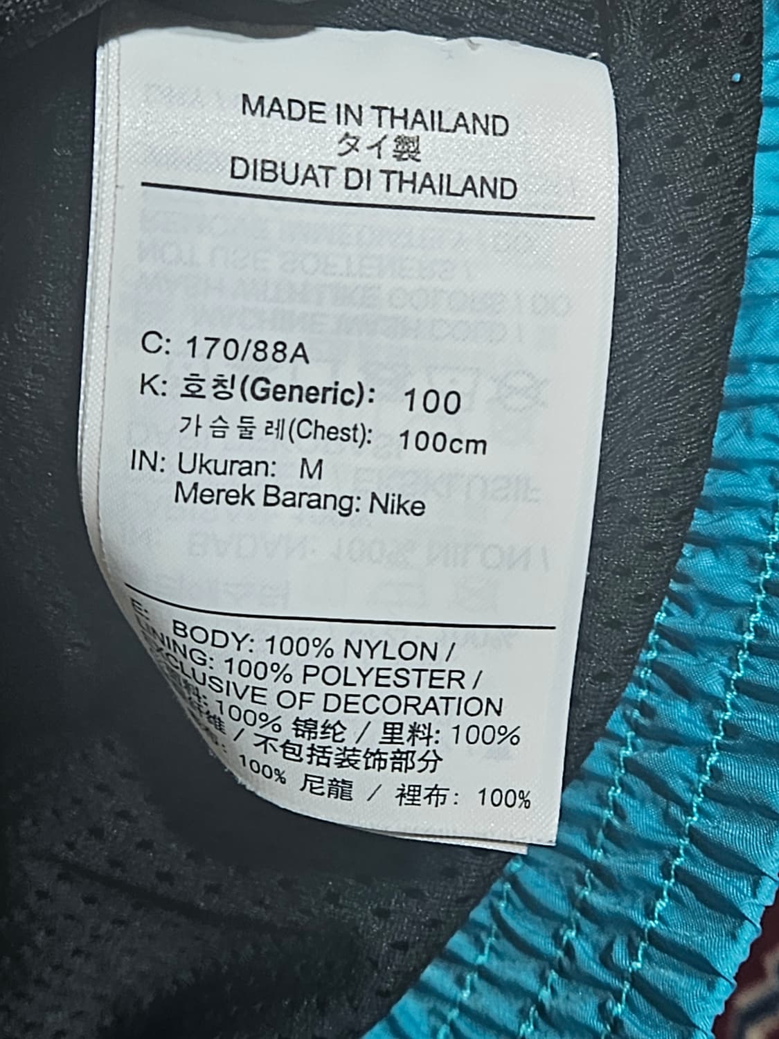 나이키 에어조던 레거시 플라이트 노스텔지아 바람막이 상품이미지8