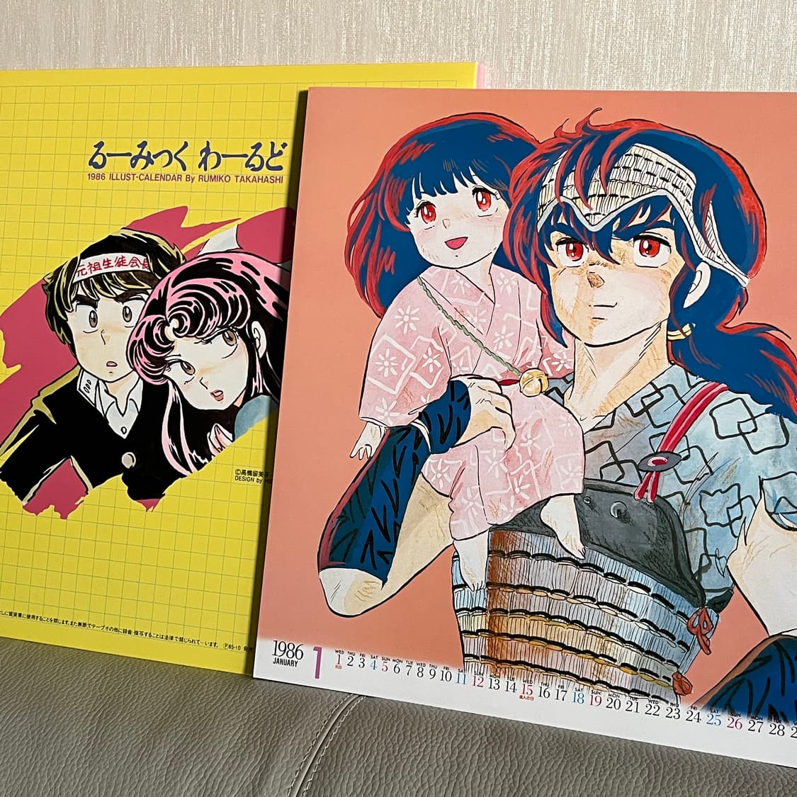 고전레어) 타카하시 루미코 일러스트 캘린더 / 란마 이누야샤 시끌별 상품이미지2