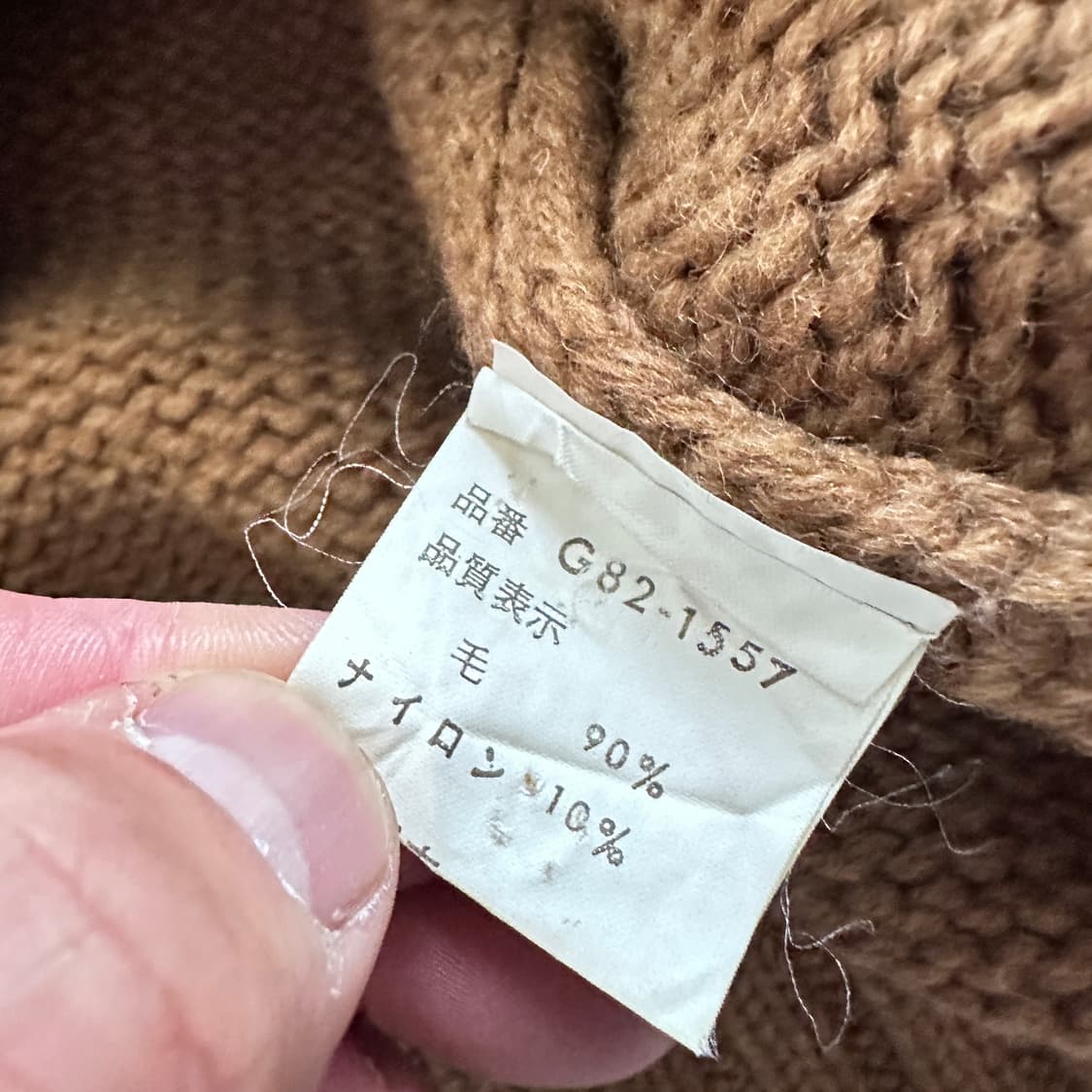 맥그리거 빈티지 레터맨 가디건 L (브라운) 상품이미지5