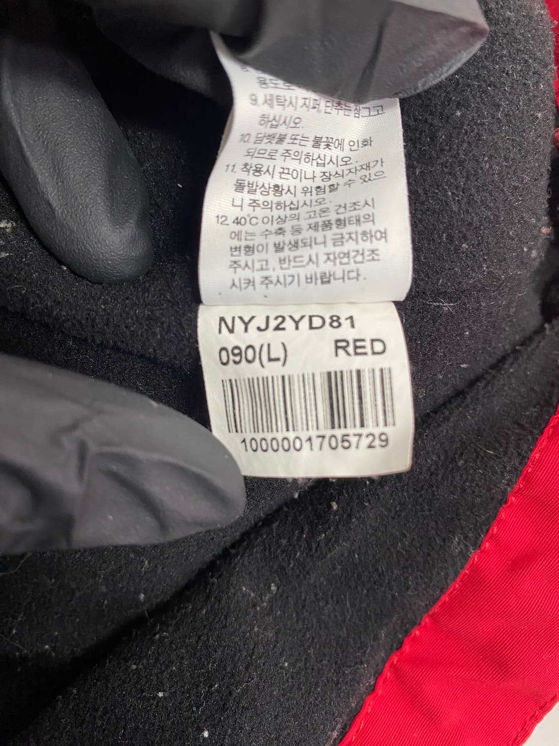 노스페이스 화이트라벨 레드 바람막이 자켓 L 상품이미지6