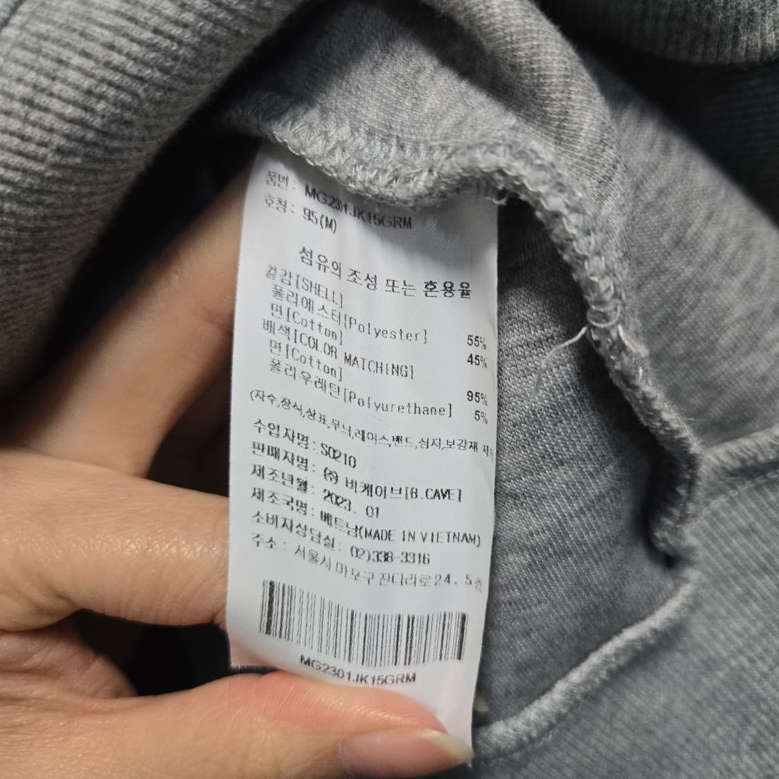 와릿이즌 그레이 브이넥 캐주얼 가디건  상품이미지6