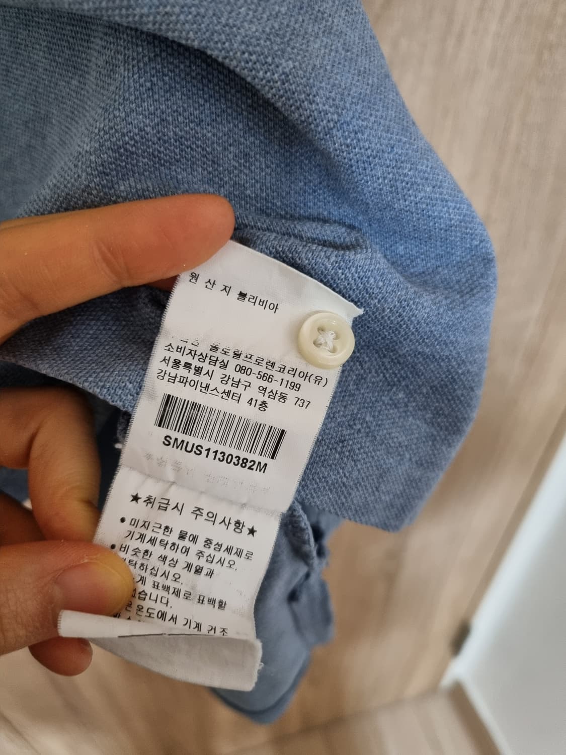 폴로 랄프로렌 반팔 카라티 상품이미지5