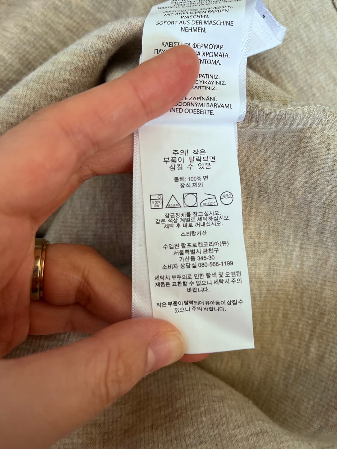 새제품)폴로랄프로렌 남성 쿼터집풀오버 S사이즈 상품이미지10