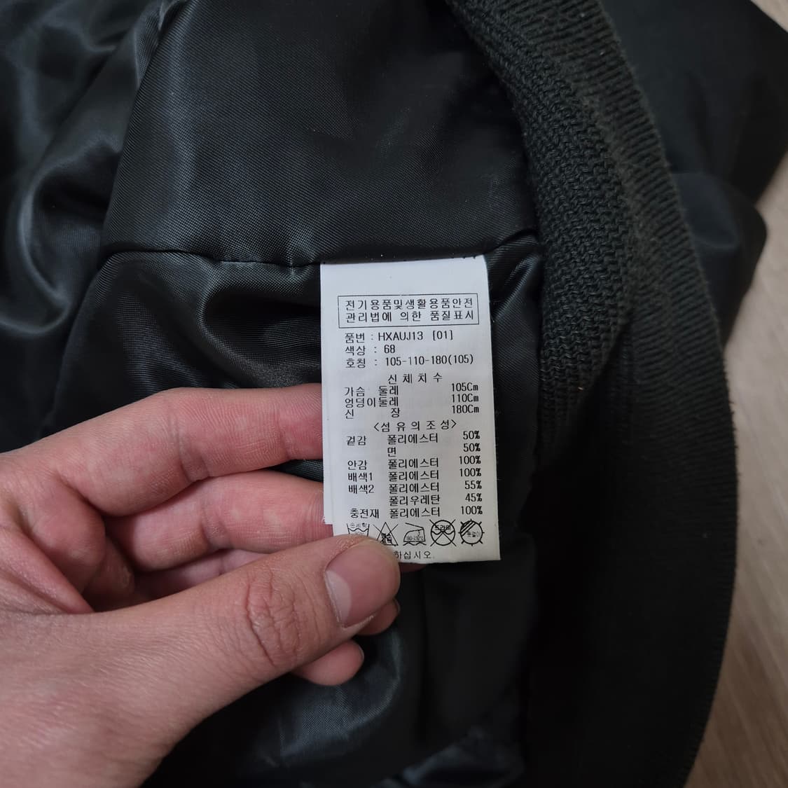 AD HOC 애드호크 플랩 디테쳐블 플랩포켓 후드 점퍼 XL(105) 상품이미지4