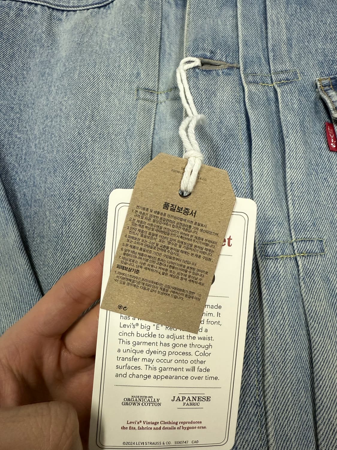 [새상품] 리바이스 LVC 1936 1세대 데님자켓 상품이미지3