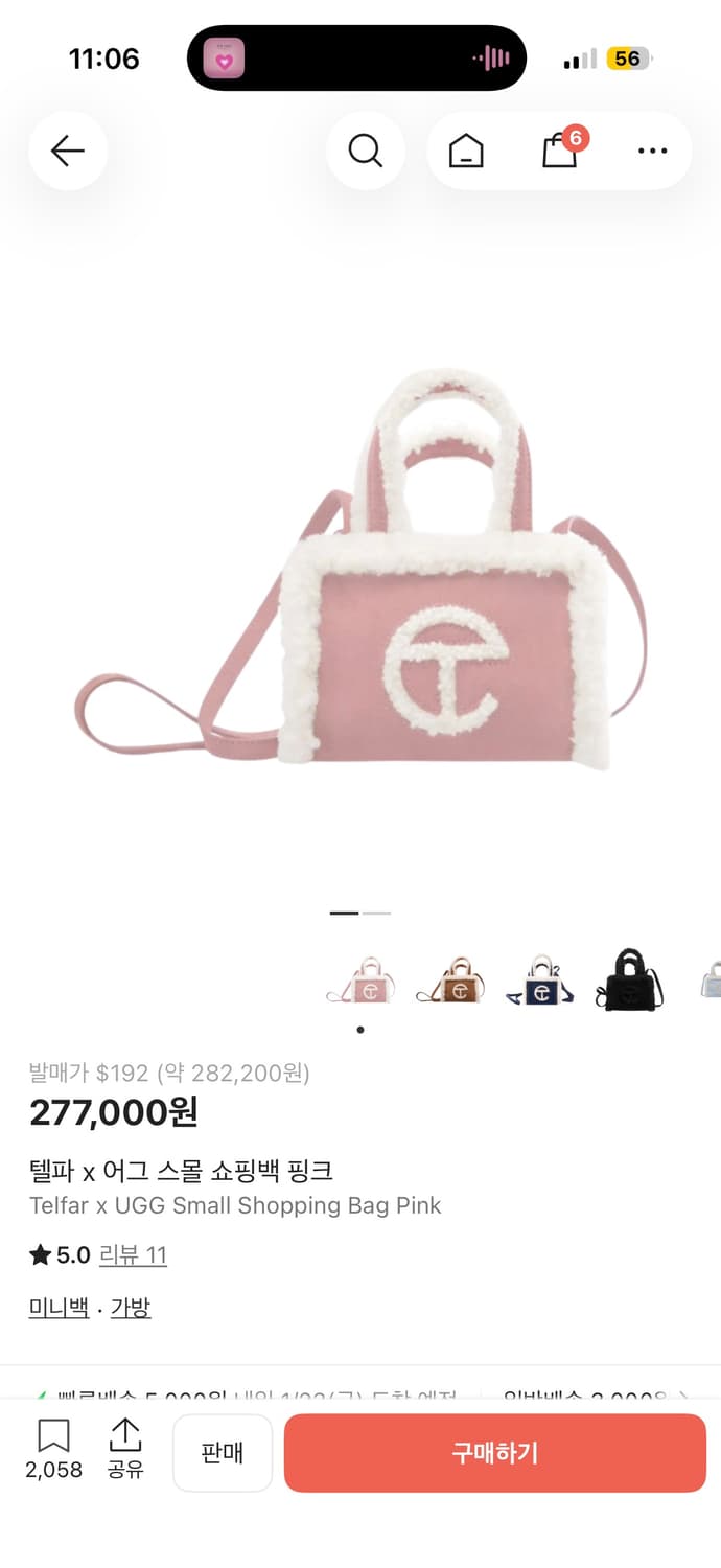 어그텔파 콜라보 핑크백 새상품 상품이미지1