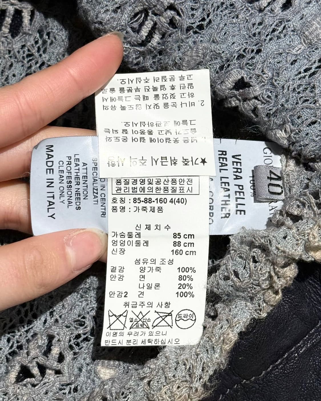 조르지오 브라토 블랙 램스킨 포켓 베스트 상품이미지8