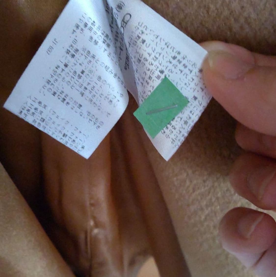 세실맥비 퍼코트 라떼히메갸루 핀터깔 로맨틱갸루 로걀탑 y2k 모리걸 달천 상품이미지5