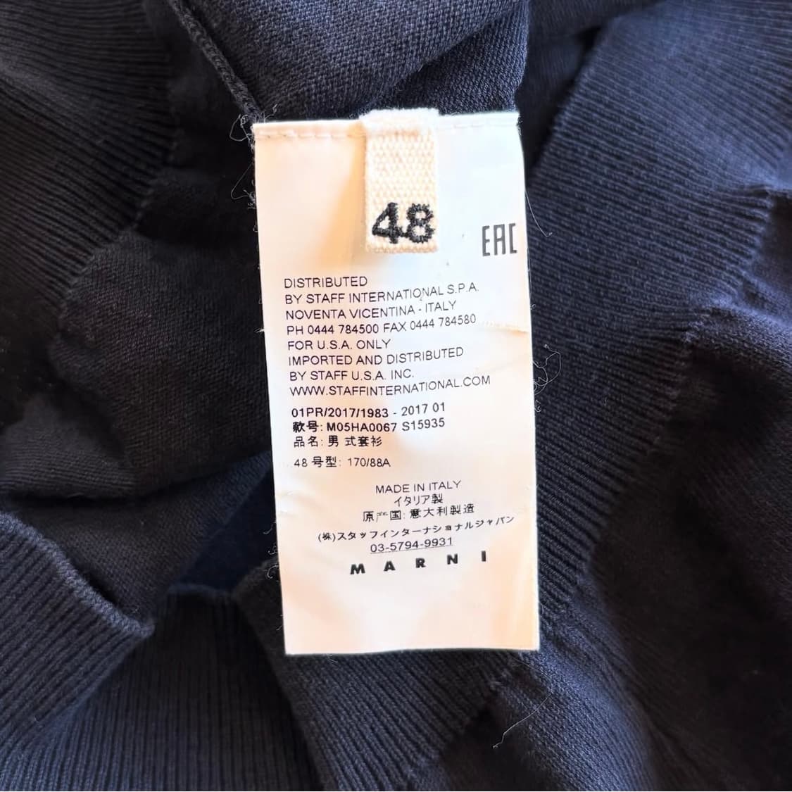 마르니 네이비 니트셔츠 상품이미지6