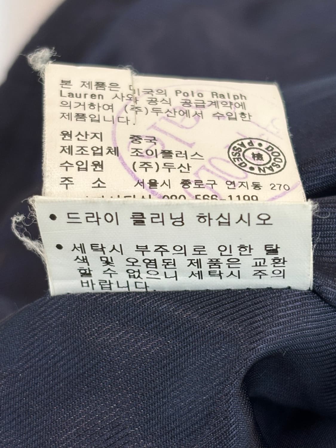 Vintage Polo Ralph Lauren Wool Coat 상품이미지8