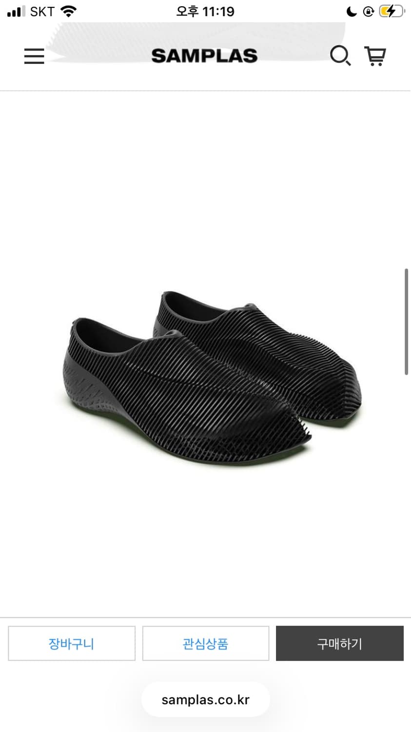 얼라이브 폼 270 상품이미지1