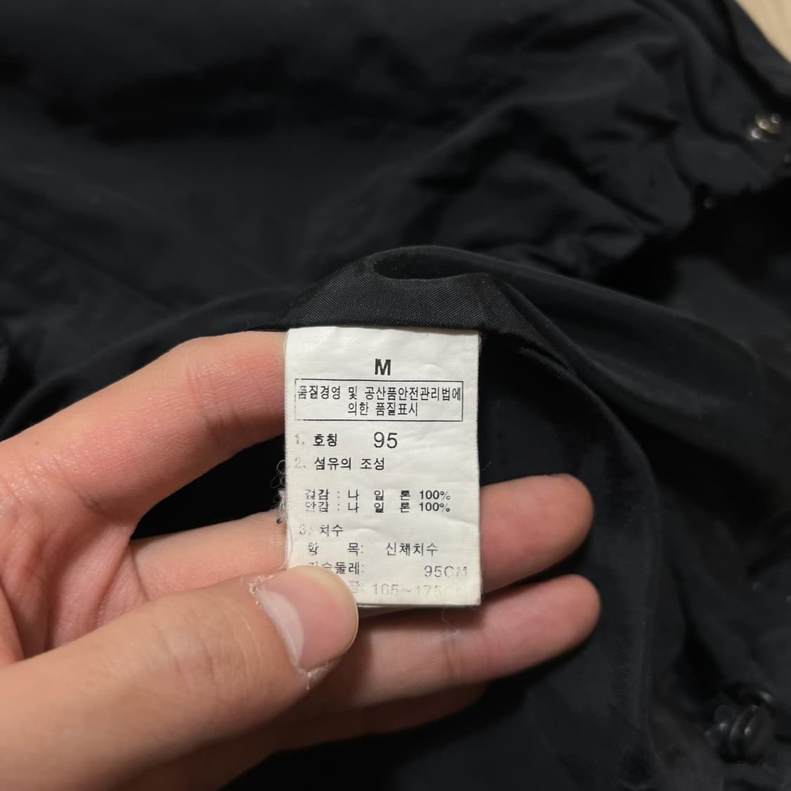 노스페이스 하이벤트 바람막이 자켓 M/95  상품이미지6