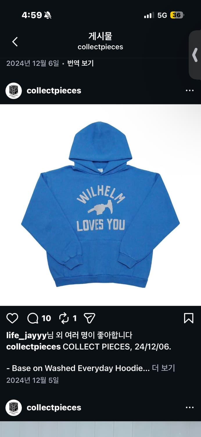 (구매)컬렉트피시스 후디 L 상품이미지1