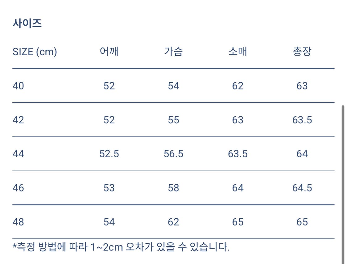 에어로레더 b-6 b6 46사이즈 새상품 상품이미지7