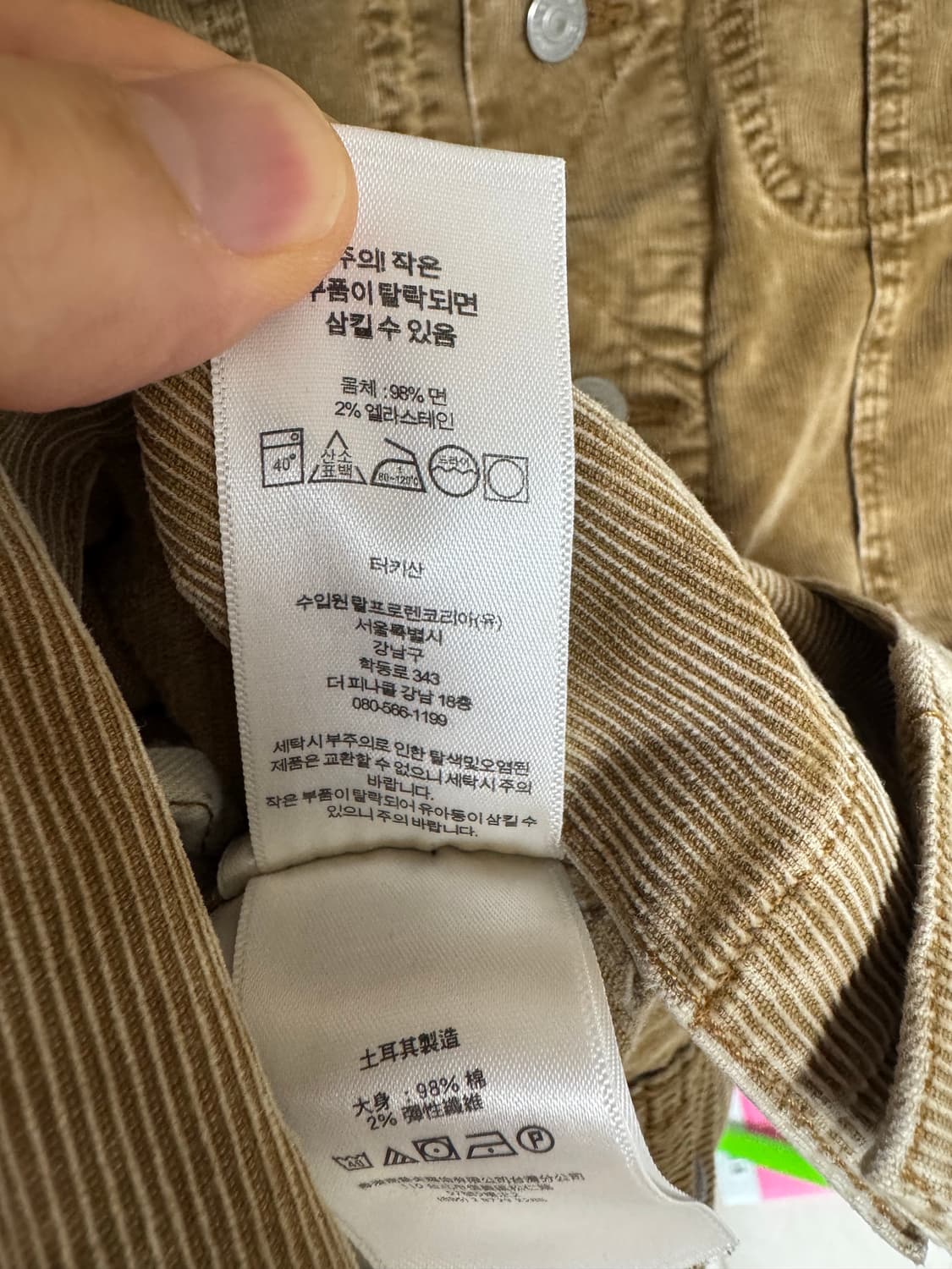 M 폴로 랄프로렌 코듀로이 리랜드 101j 트러커 자켓 상품이미지6