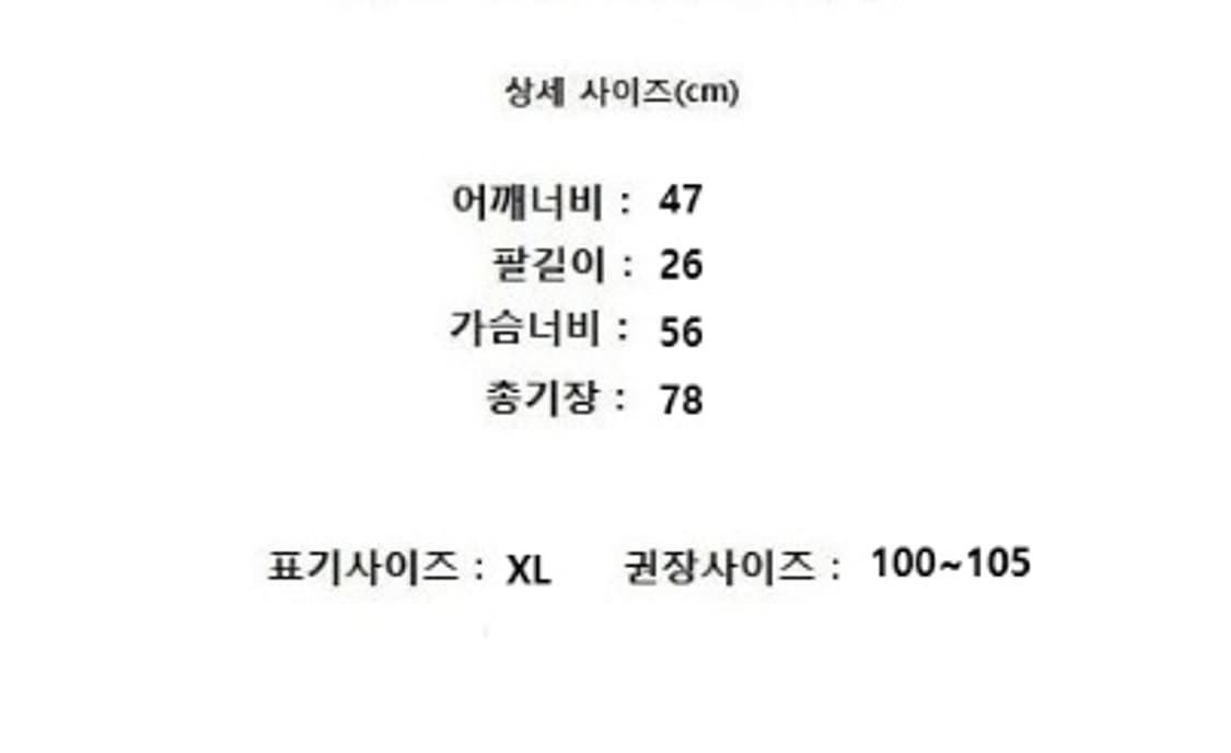 MARTINE ROSE 마틴로즈 상품이미지10