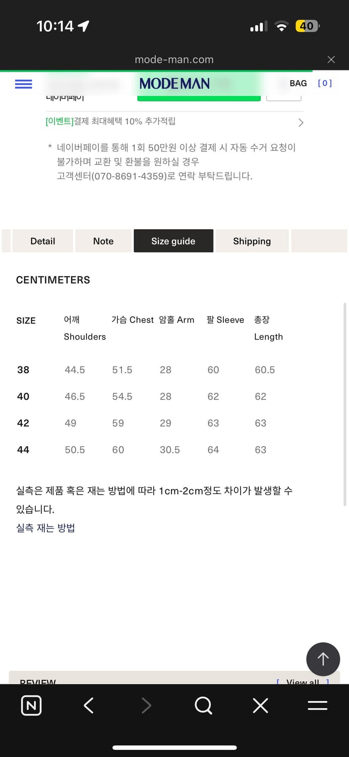 루이스레더391R 베지카우(모드맨버전) 상품이미지5
