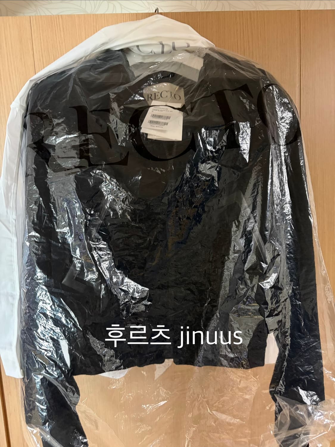 렉토 Recto 콘트라스트 파이핑 벤 점퍼 / M사이즈 상품이미지3