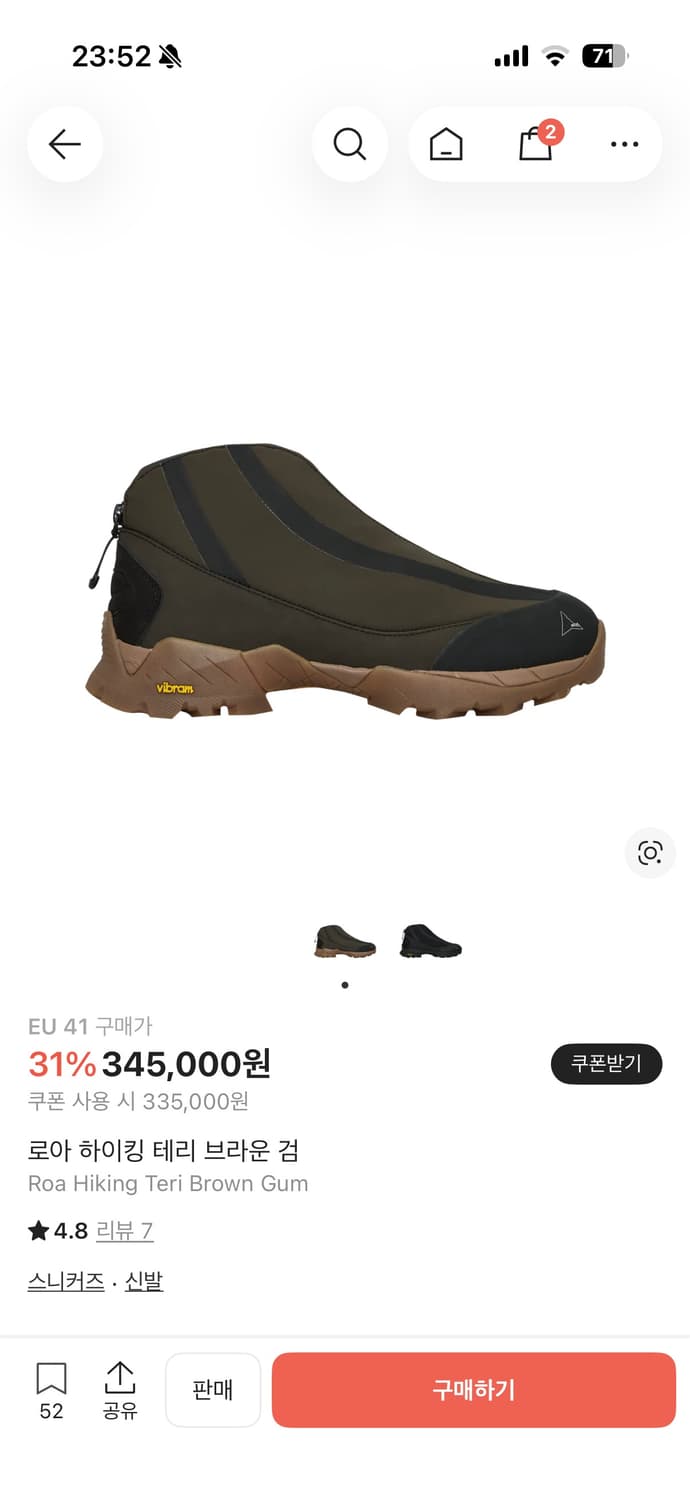 로아 하이킹 테리 브라운 41 상품이미지5