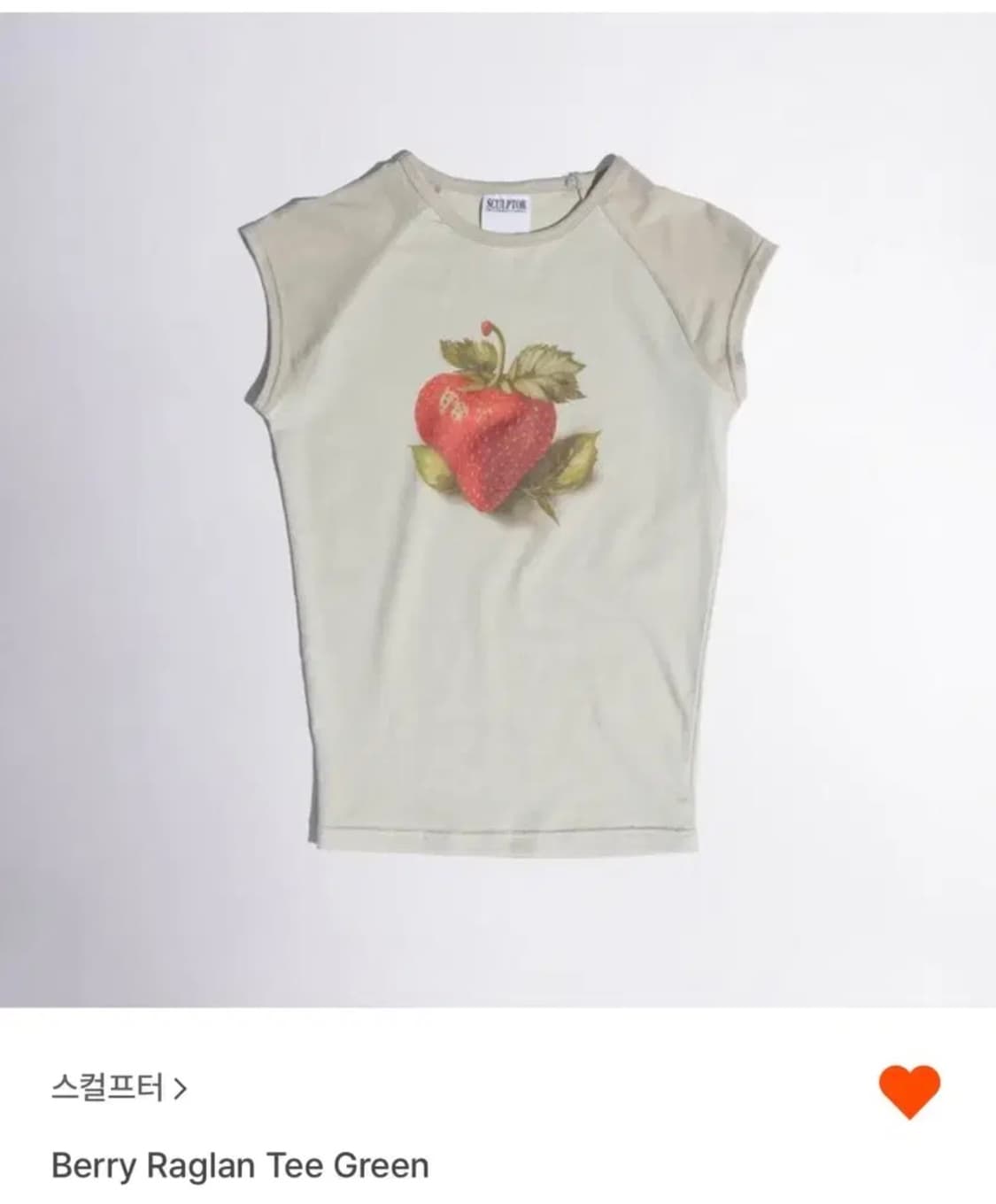 스컬프터 래글런 티그린(m) 상품이미지1
