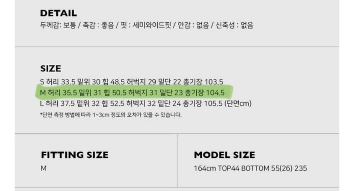 어텀 디스트로이드 데님 상품이미지4