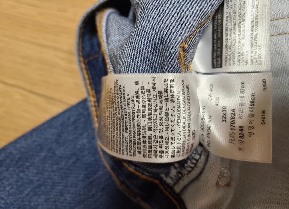 리바이스 505-4891 32/30 상품이미지3