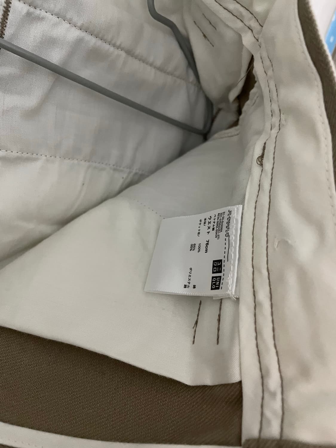 [76]유니클로 와이드핏 치노팬츠 상품이미지3