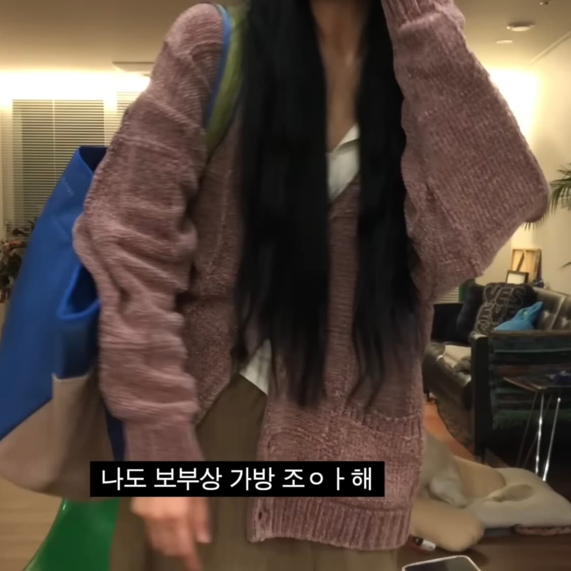 (서지수착용)예스아이씨가디건Grid Knit Cardigan Grape 상품이미지4