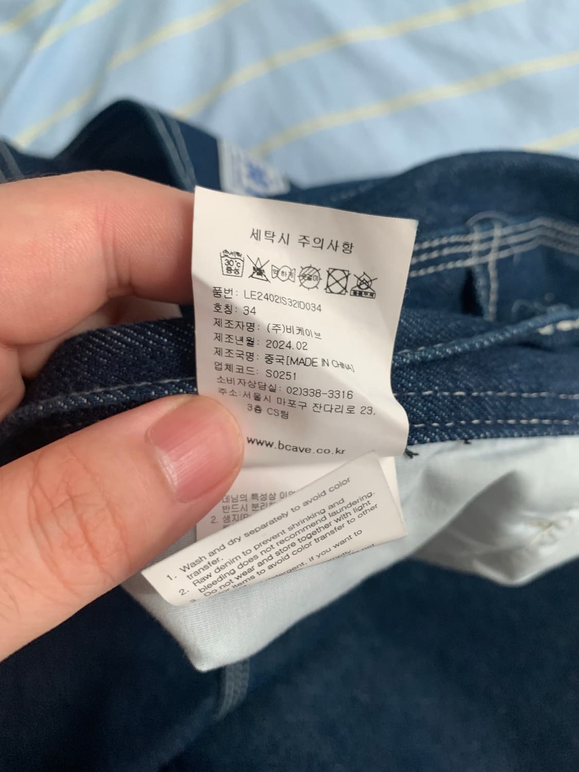 LEE 버뮤다 팬츠 판매합니다. 상품이미지4