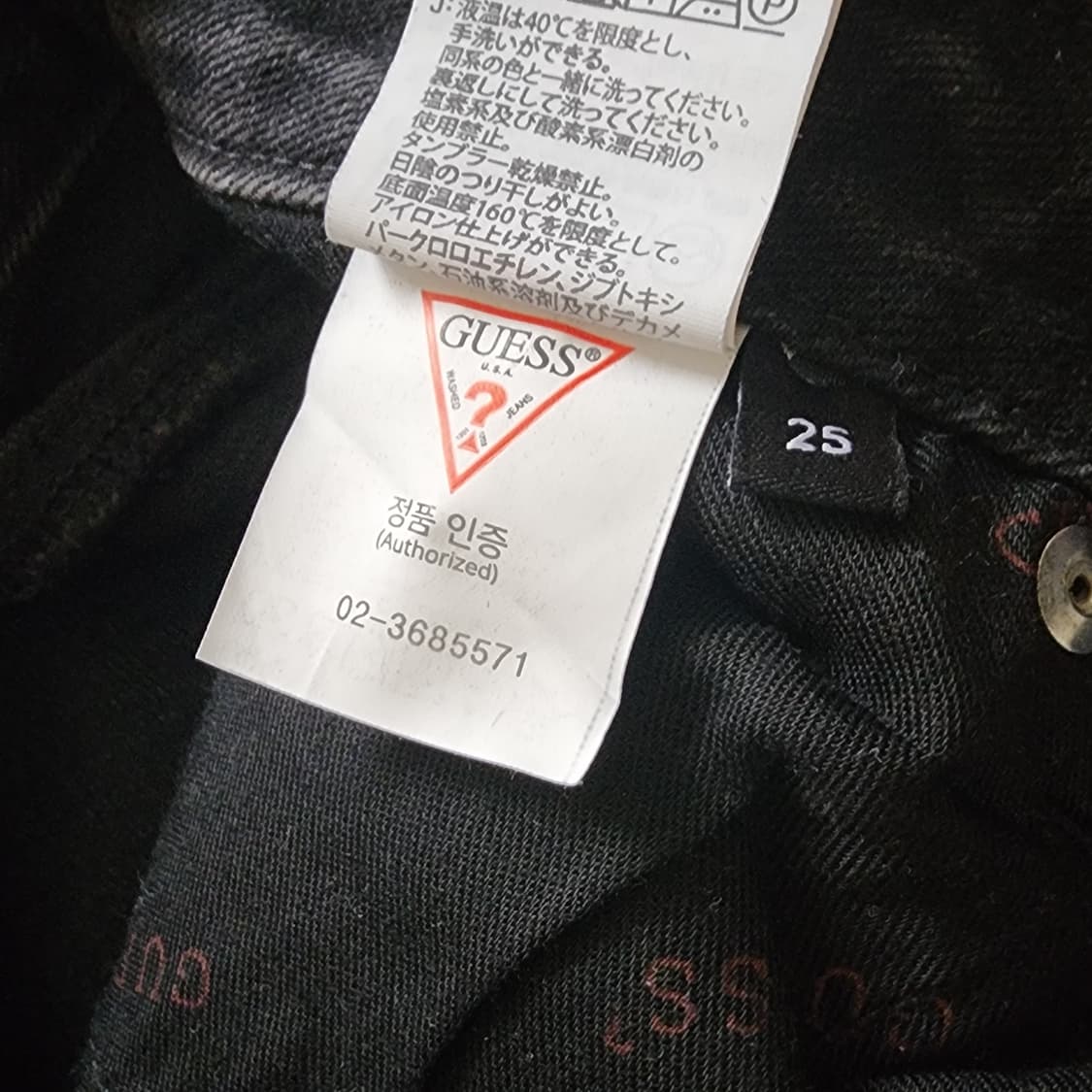 게스 사이드 스터드 장식 와이드 베럴 상품이미지4