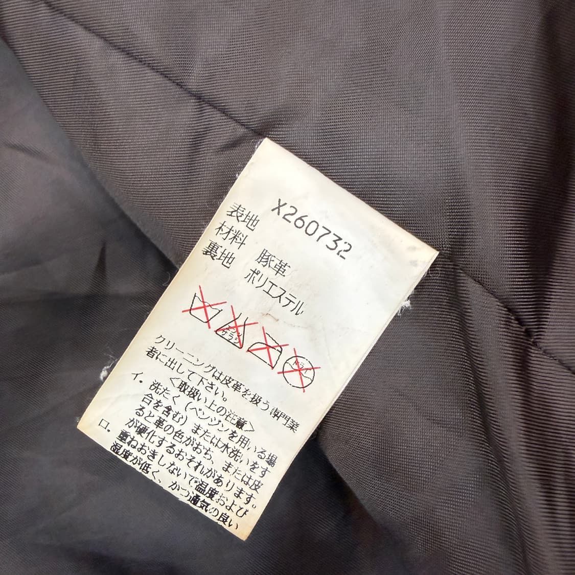 요지 야마모토 A.A.R 피그스킨 점퍼 상품이미지5