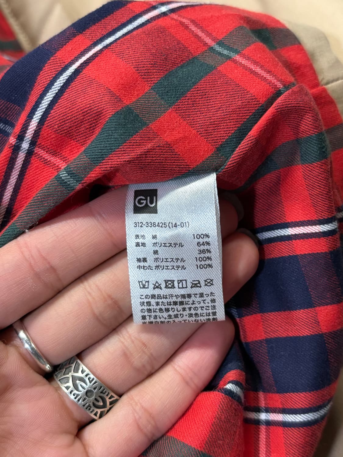 UNDERCOVER x GU harrington jacket S  상품이미지8
